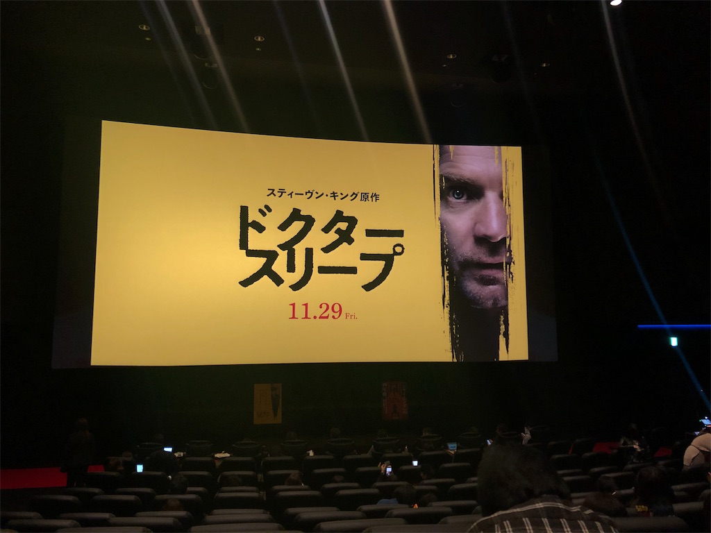 f:id:kisskillme:20191121084028j:image