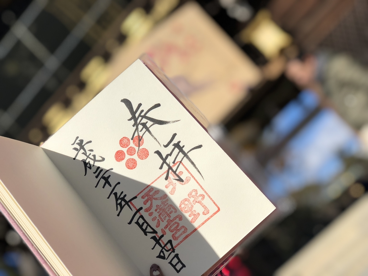 f:id:kisskillme:20191212112635j:plain