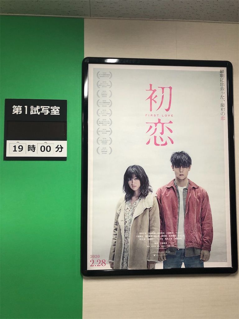 f:id:kisskillme:20191225224020j:image f:id:kisskillme:20191225224020j:image