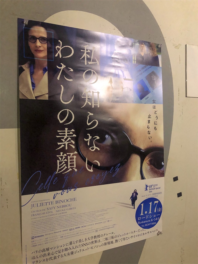 f:id:kisskillme:20191225224051j:image