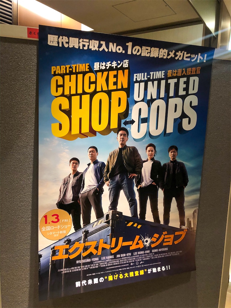 f:id:kisskillme:20191225224057j:image