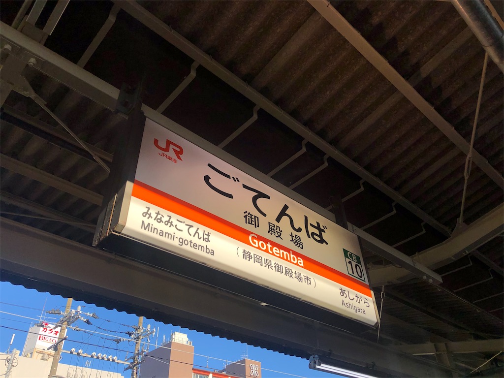 f:id:kisskillme:20191225232303j:image f:id:kisskillme:20191225232303j:image