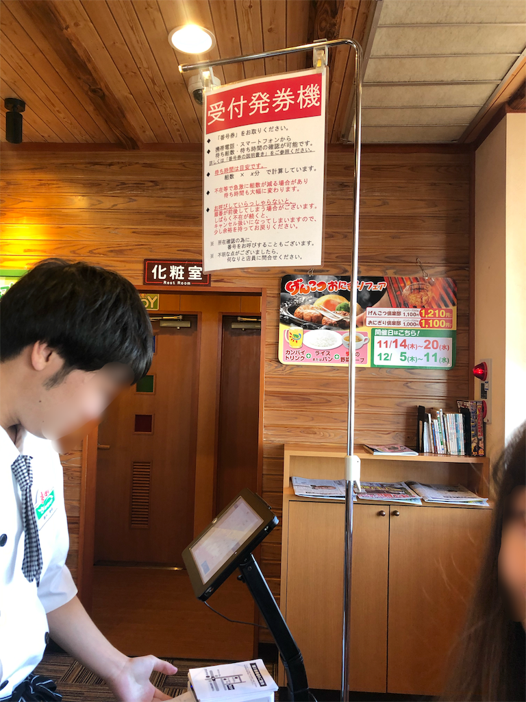 f:id:kisskillme:20191225232318p:image f:id:kisskillme:20191225232318p:image