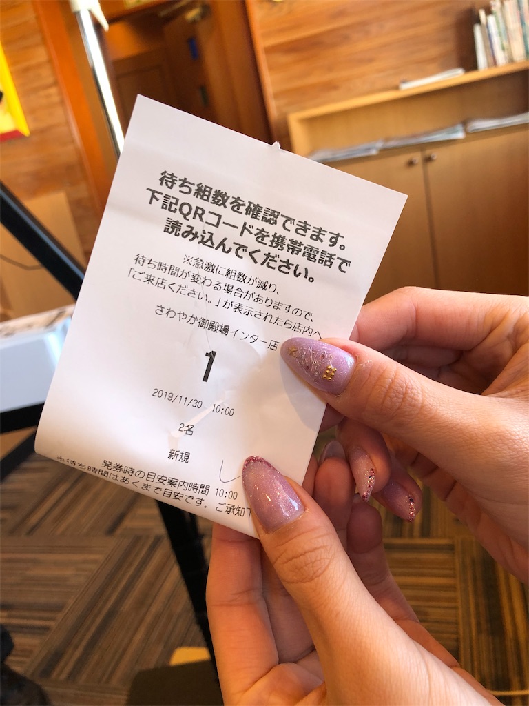 f:id:kisskillme:20191225232451j:image f:id:kisskillme:20191225232451j:image