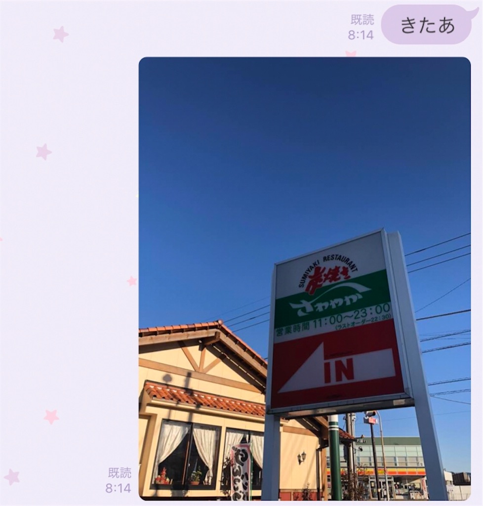 f:id:kisskillme:20191228114714j:image f:id:kisskillme:20191228114714j:image