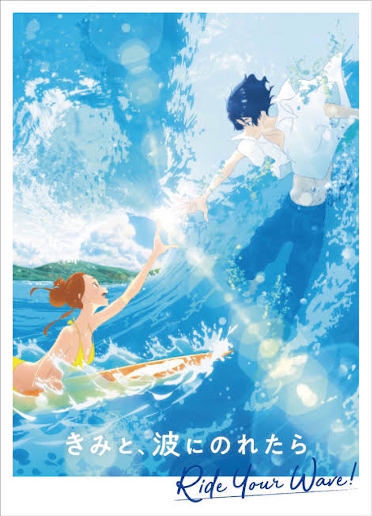 f:id:kisskillme:20200101232810j:image f:id:kisskillme:20200101232810j:image