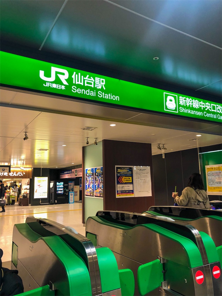 f:id:kisskillme:20200113153835j:image