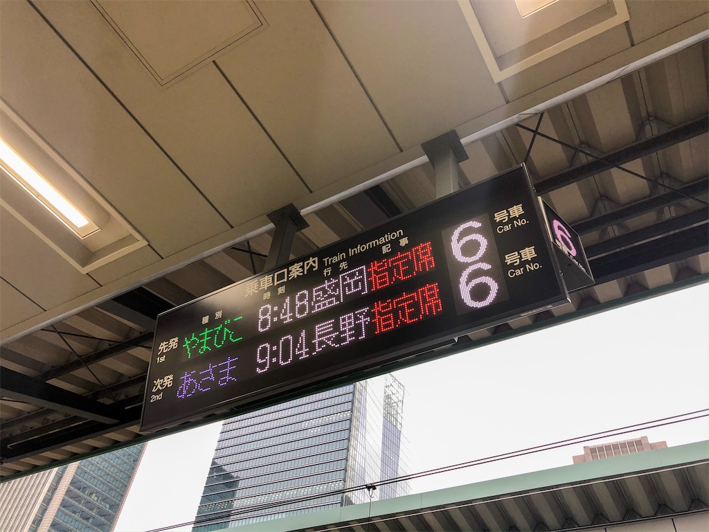 f:id:kisskillme:20200113154407j:image