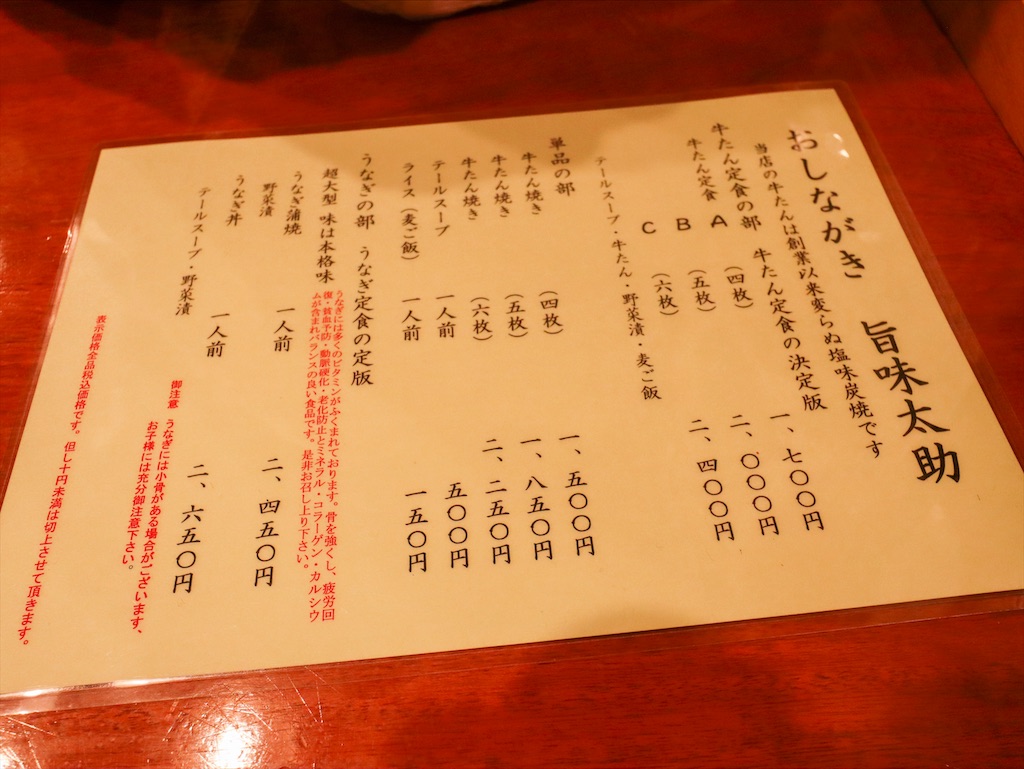 f:id:kisskillme:20200113154508j:image