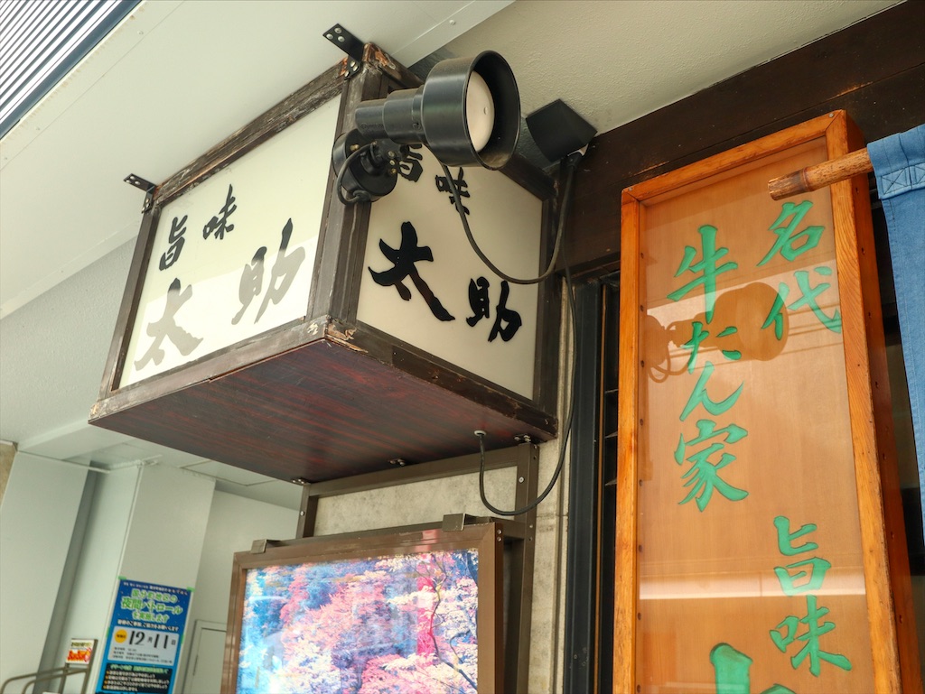 f:id:kisskillme:20200113181756j:image