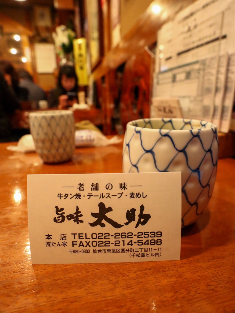 f:id:kisskillme:20200113181836j:image