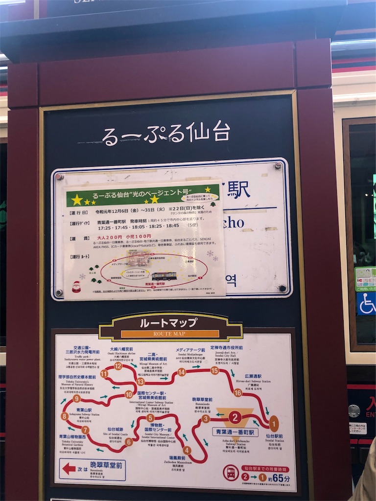 f:id:kisskillme:20200113182026j:image