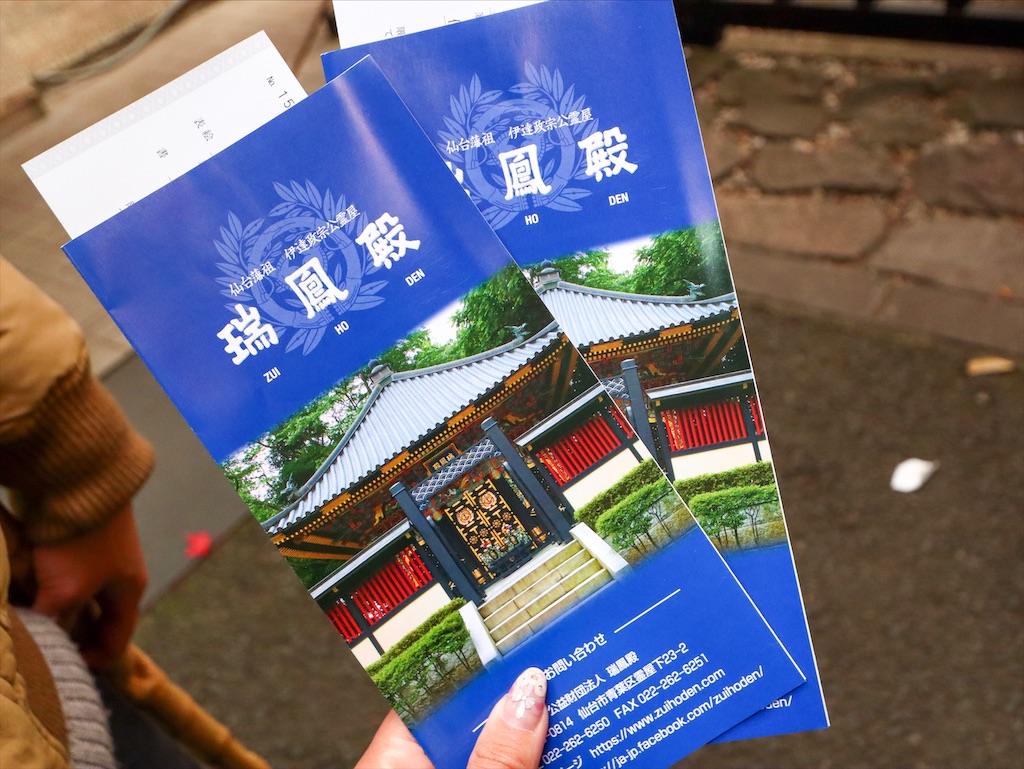 f:id:kisskillme:20200113182122j:image