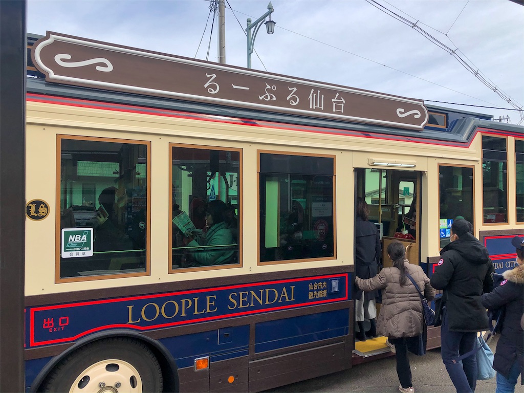 f:id:kisskillme:20200113182540j:image