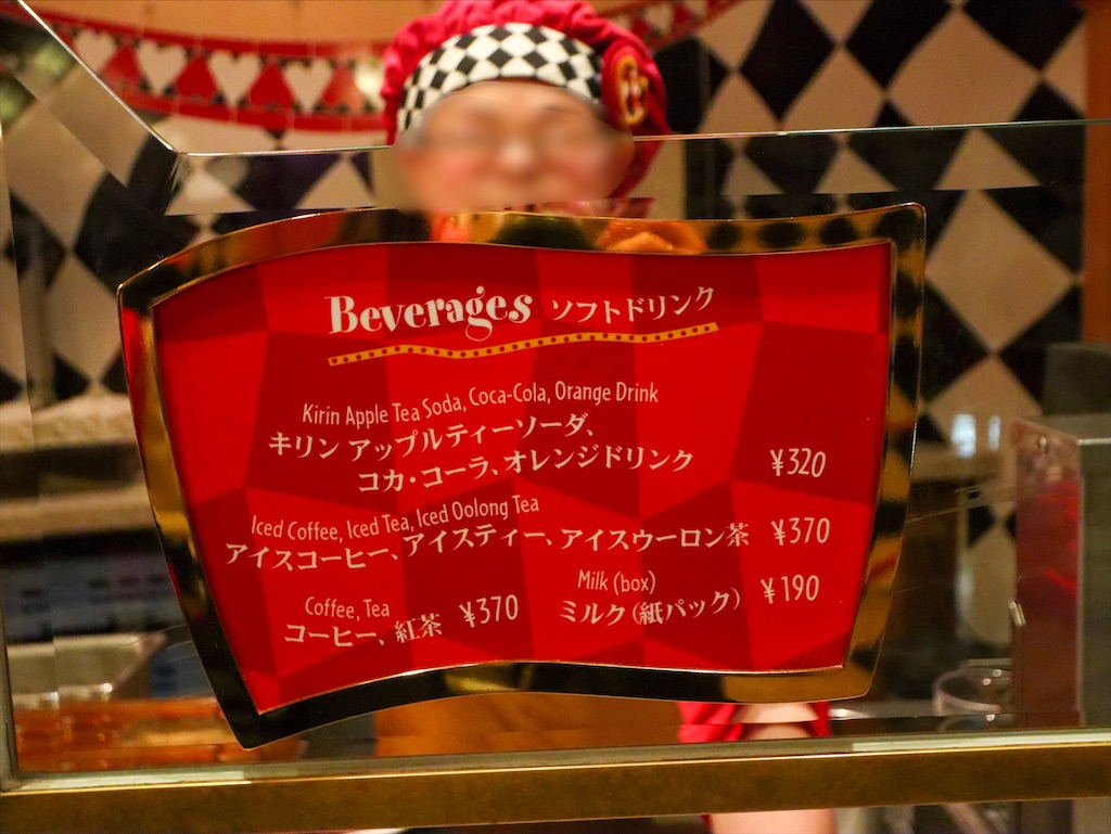 f:id:kisskillme:20200124145746j:image