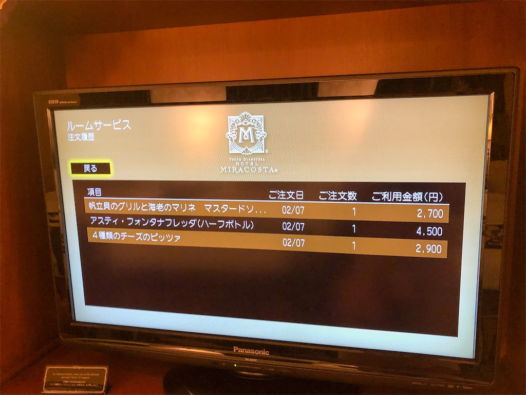f:id:kisskillme:20200224184238j:image