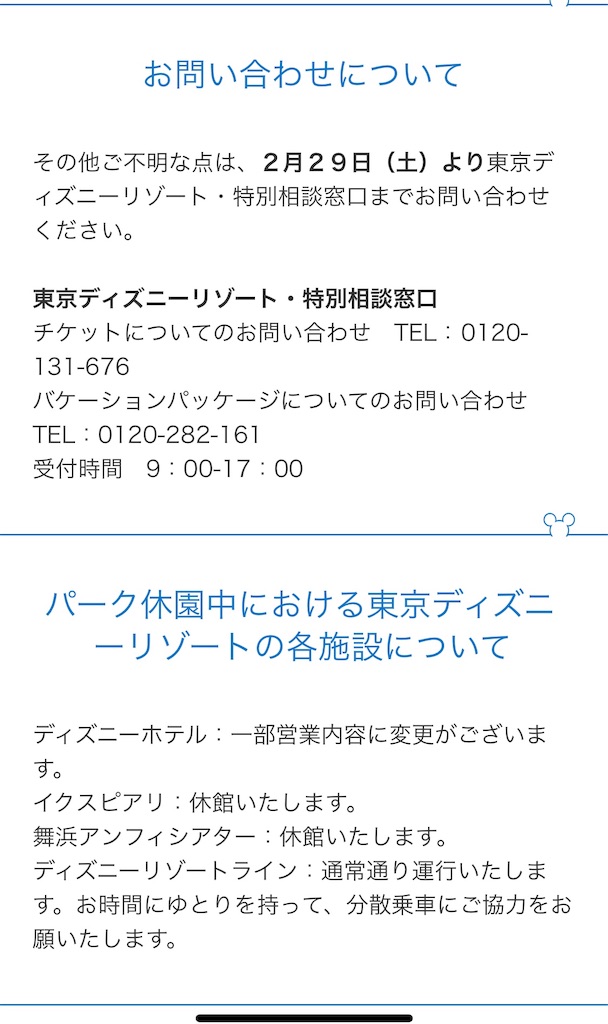 f:id:kisskillme:20200228140925j:image