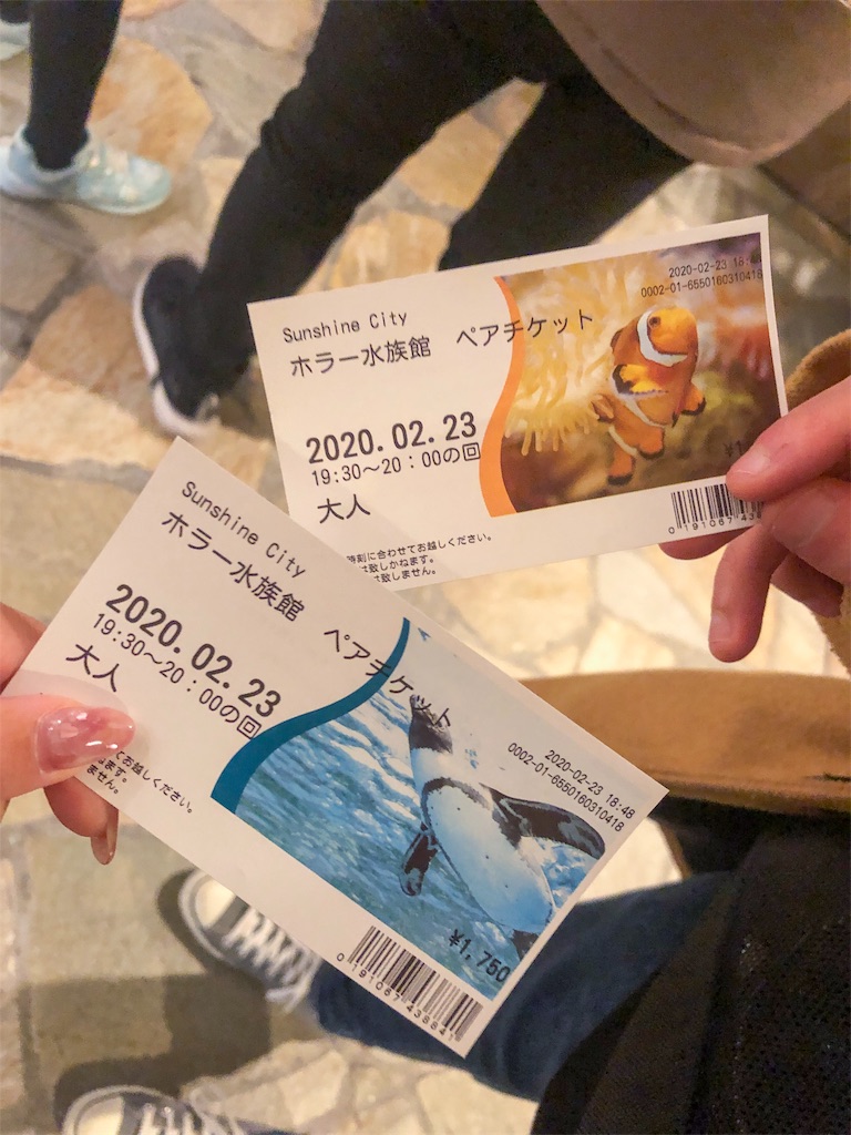 f:id:kisskillme:20200302083228j:image