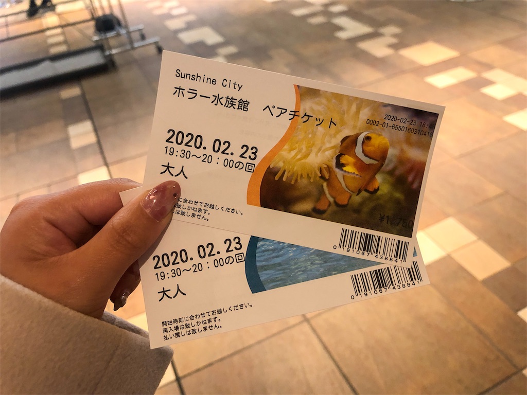 f:id:kisskillme:20200302083232j:image