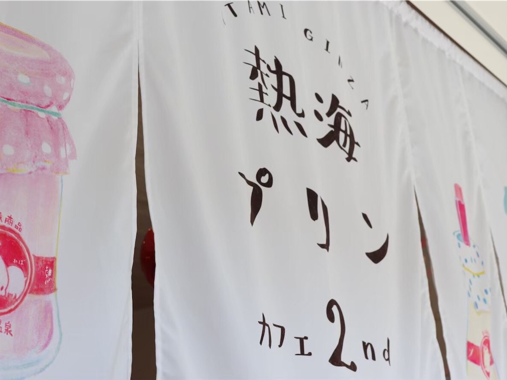 f:id:kisskillme:20200304002657j:image