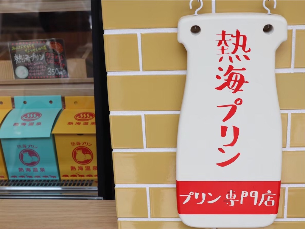 f:id:kisskillme:20200304002701j:image