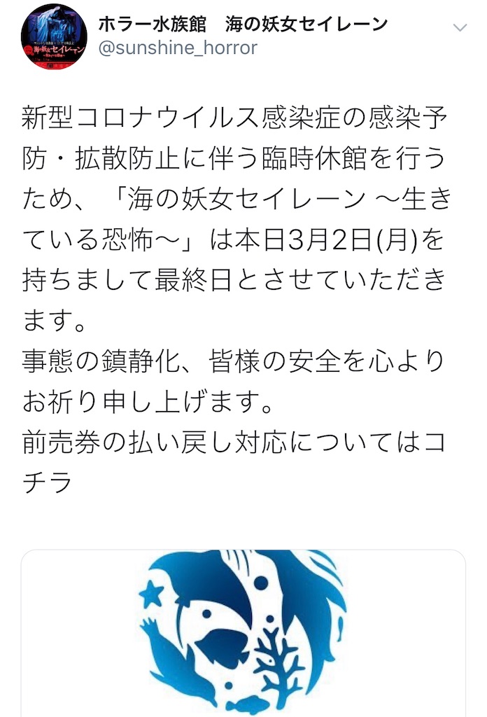 f:id:kisskillme:20200313143950j:image