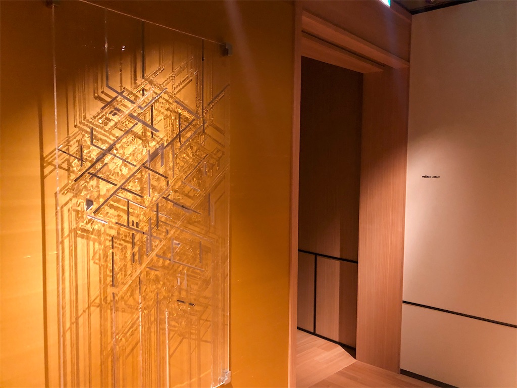 f:id:kisskillme:20200320234334j:image