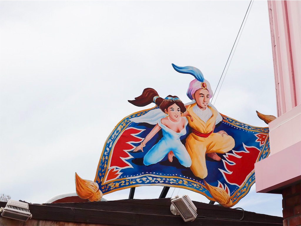 f:id:kisskillme:20200323190834j:image