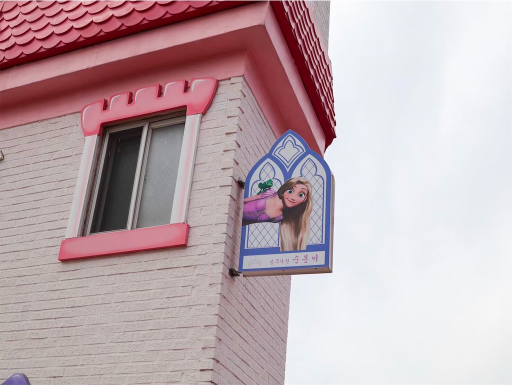 f:id:kisskillme:20200323190838j:image