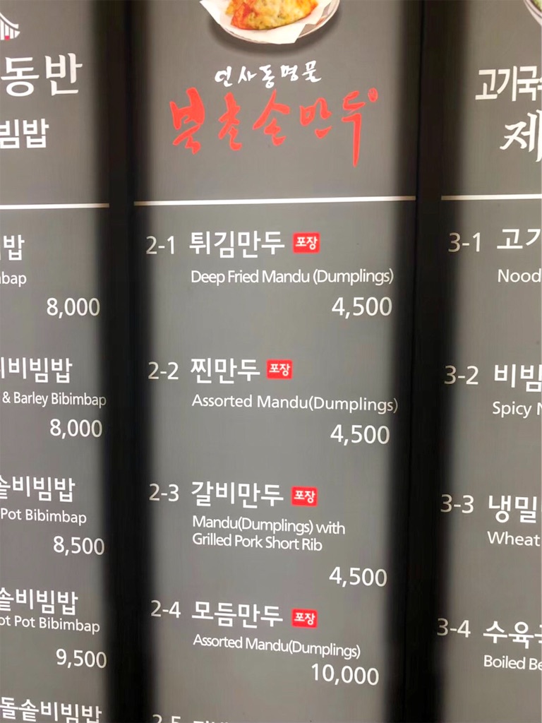 f:id:kisskillme:20200323191450j:image