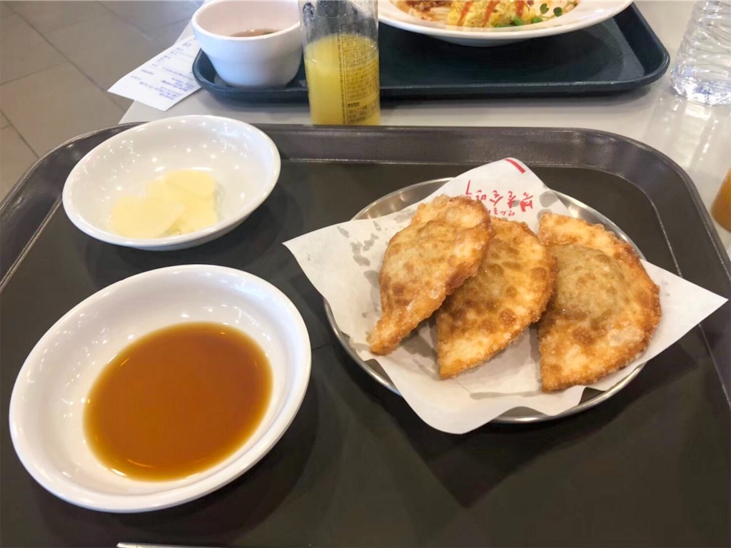 f:id:kisskillme:20200323191454j:image