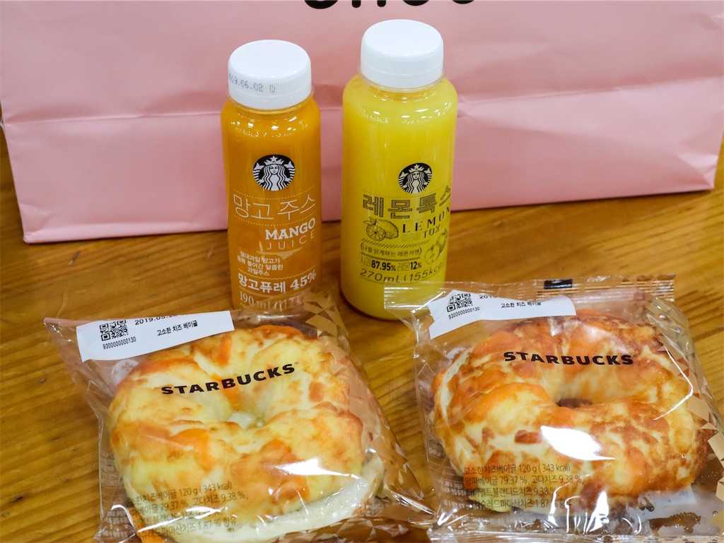 f:id:kisskillme:20200326194849j:image