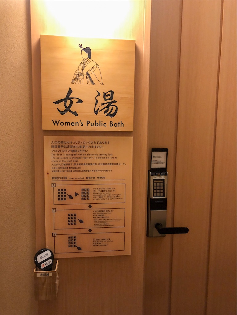 f:id:kisskillme:20200404222823j:image