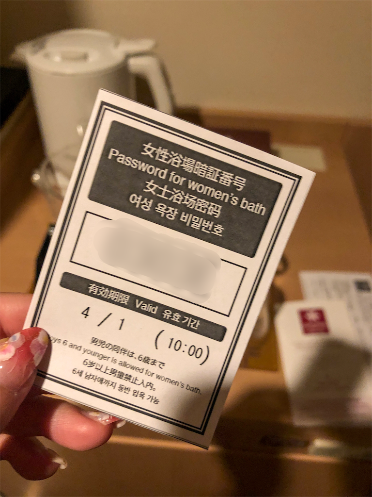 f:id:kisskillme:20200404222828p:image