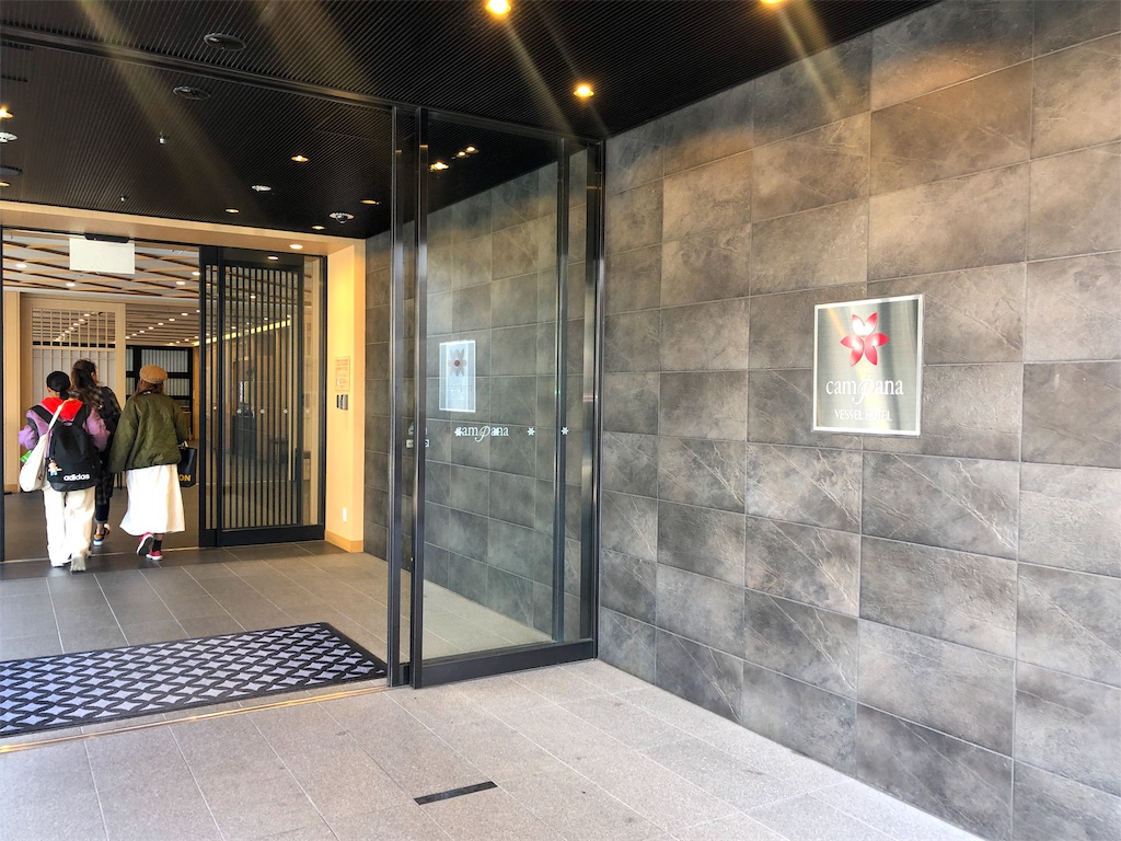 f:id:kisskillme:20200404222841j:image