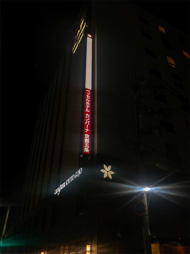 f:id:kisskillme:20200404222850j:image