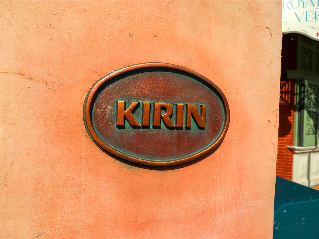 f:id:kisskillme:20200405154122j:image
