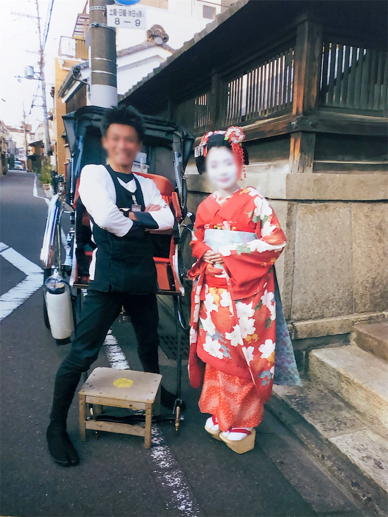 f:id:kisskillme:20200405155119p:image