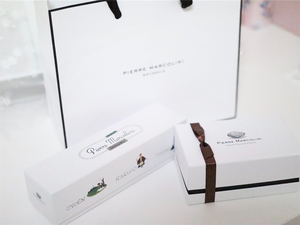 f:id:kisskillme:20200418131525j:image f:id:kisskillme:20200418131525j:image