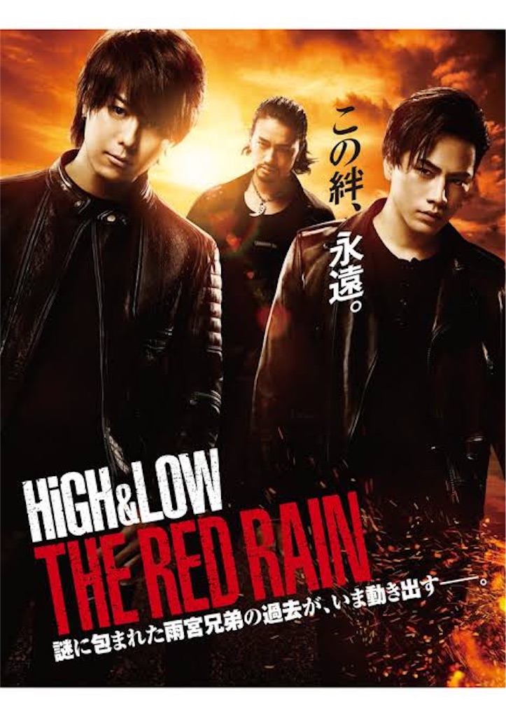 f:id:kisskillme:20200421082634j:image f:id:kisskillme:20200421082634j:image