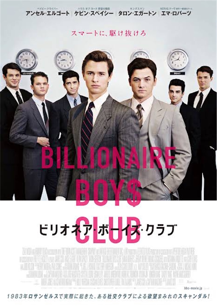 f:id:kisskillme:20200421082727j:image f:id:kisskillme:20200421082727j:image