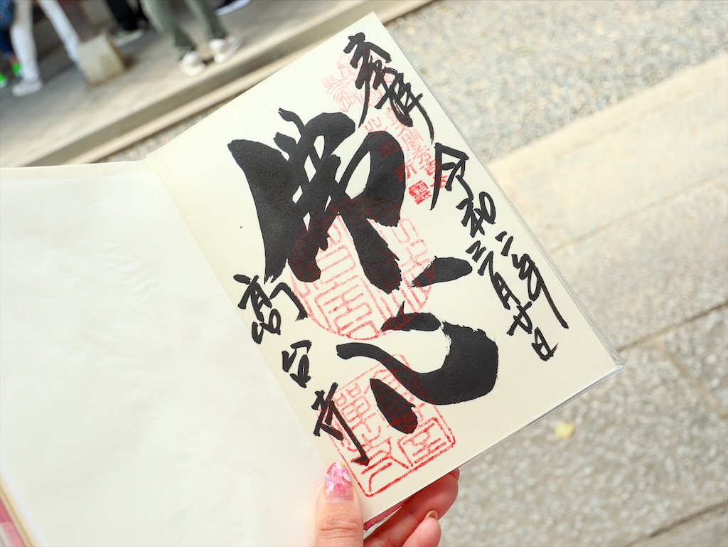f:id:kisskillme:20200422225628j:image