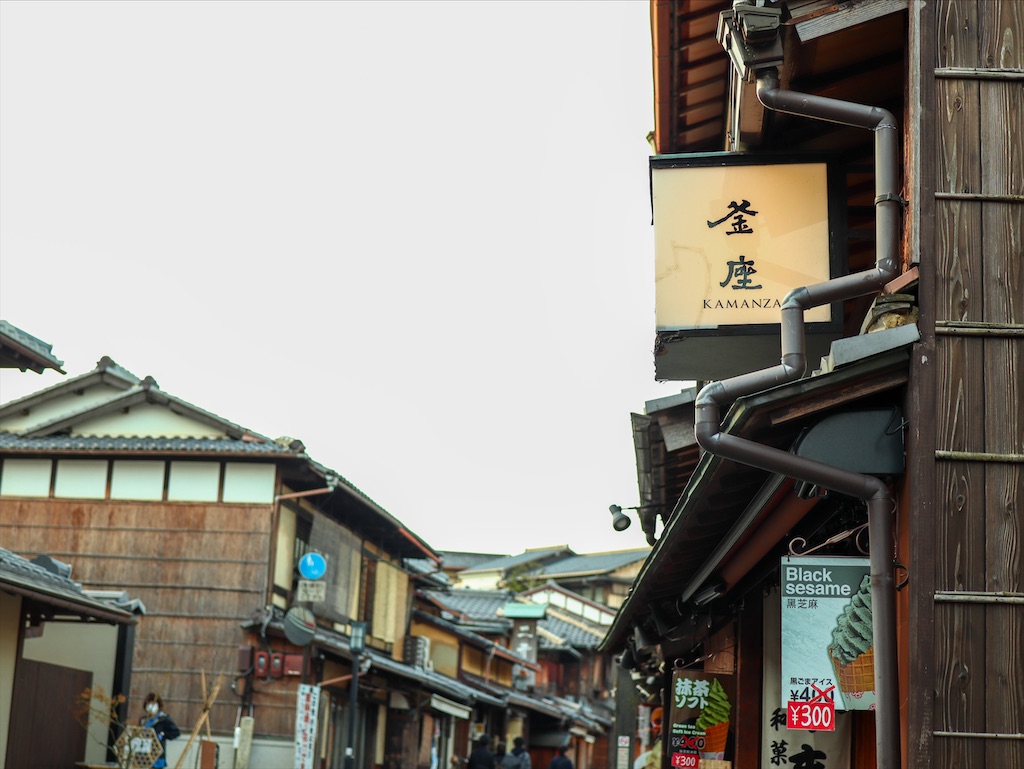 京都の産