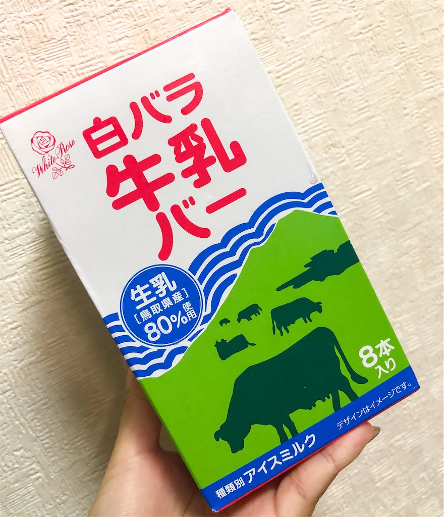 f:id:kisskillme:20200603084804j:image f:id:kisskillme:20200603084804j:image