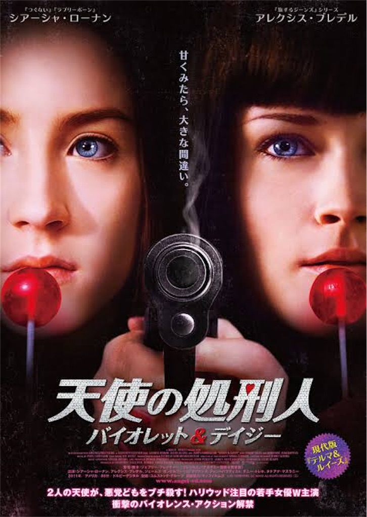f:id:kisskillme:20200611082653j:image f:id:kisskillme:20200611082653j:image