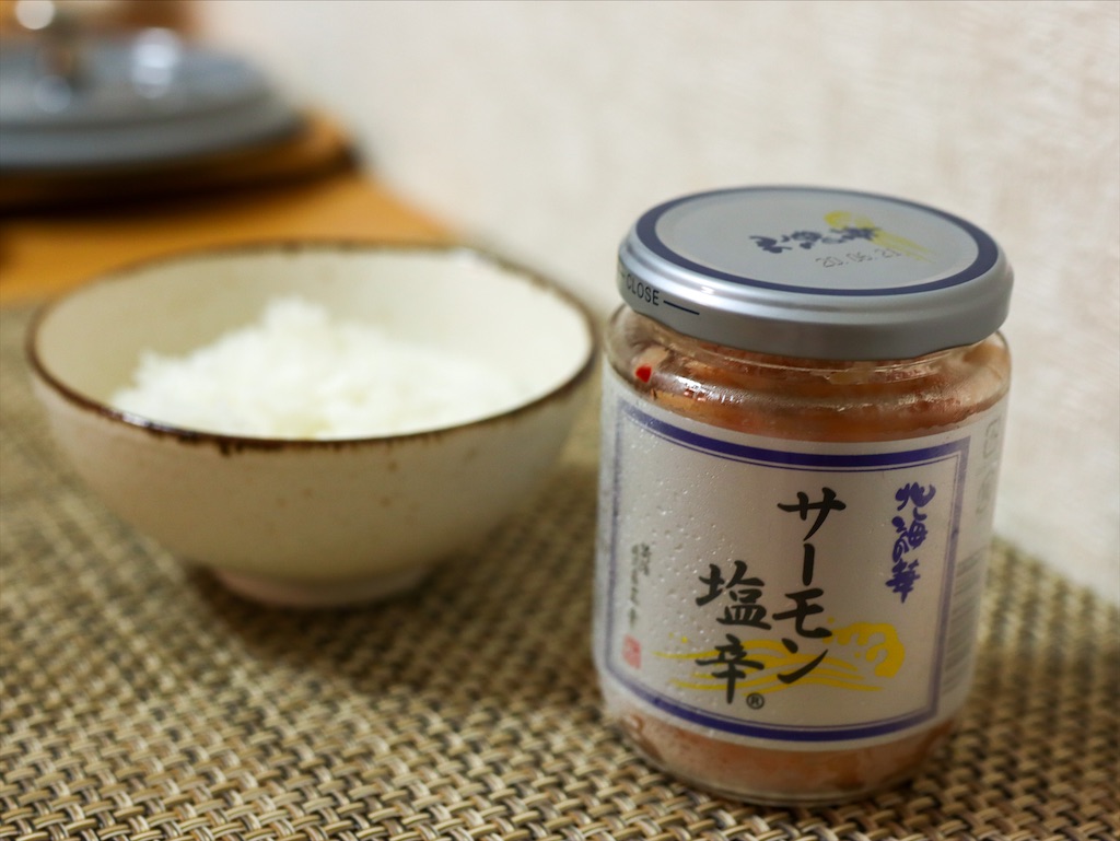 新作商品 サーモン塩辛 ロング瓶 2本セット 送料無料 お取り寄せグルメ 塩辛 新潟 三幸 嵐にしやがれ しゃべくり007 プレゼント ギフト お中元 父の日 22 Dprd Jatimprov Go Id