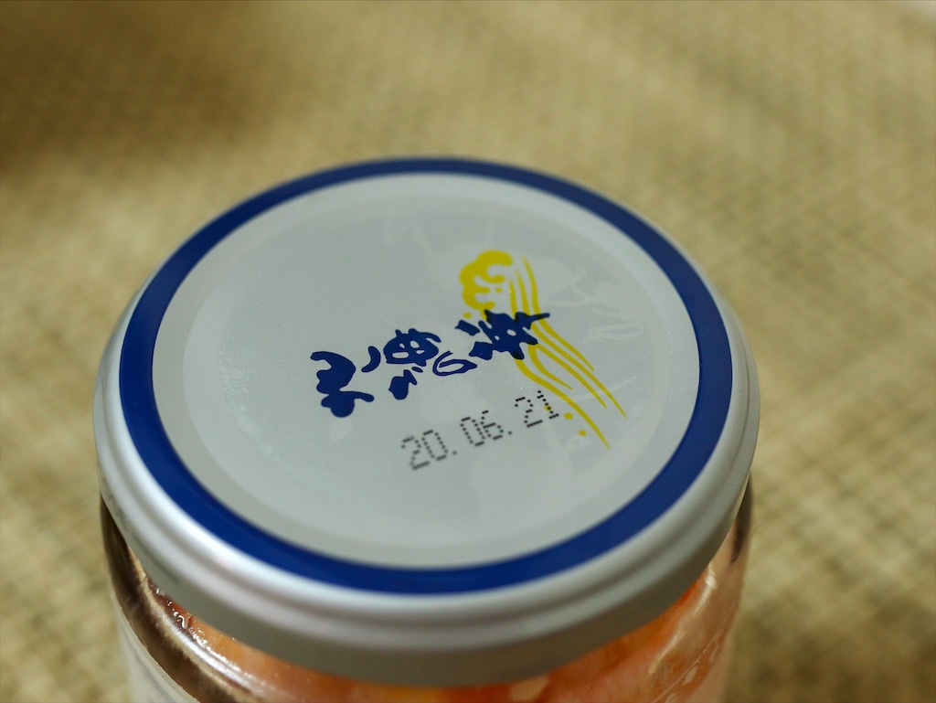 f:id:kisskillme:20200611234848j:image
