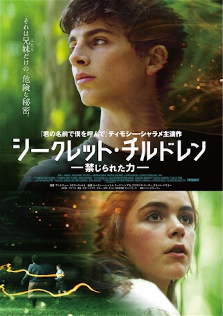 f:id:kisskillme:20200612132125j:image f:id:kisskillme:20200612132125j:image