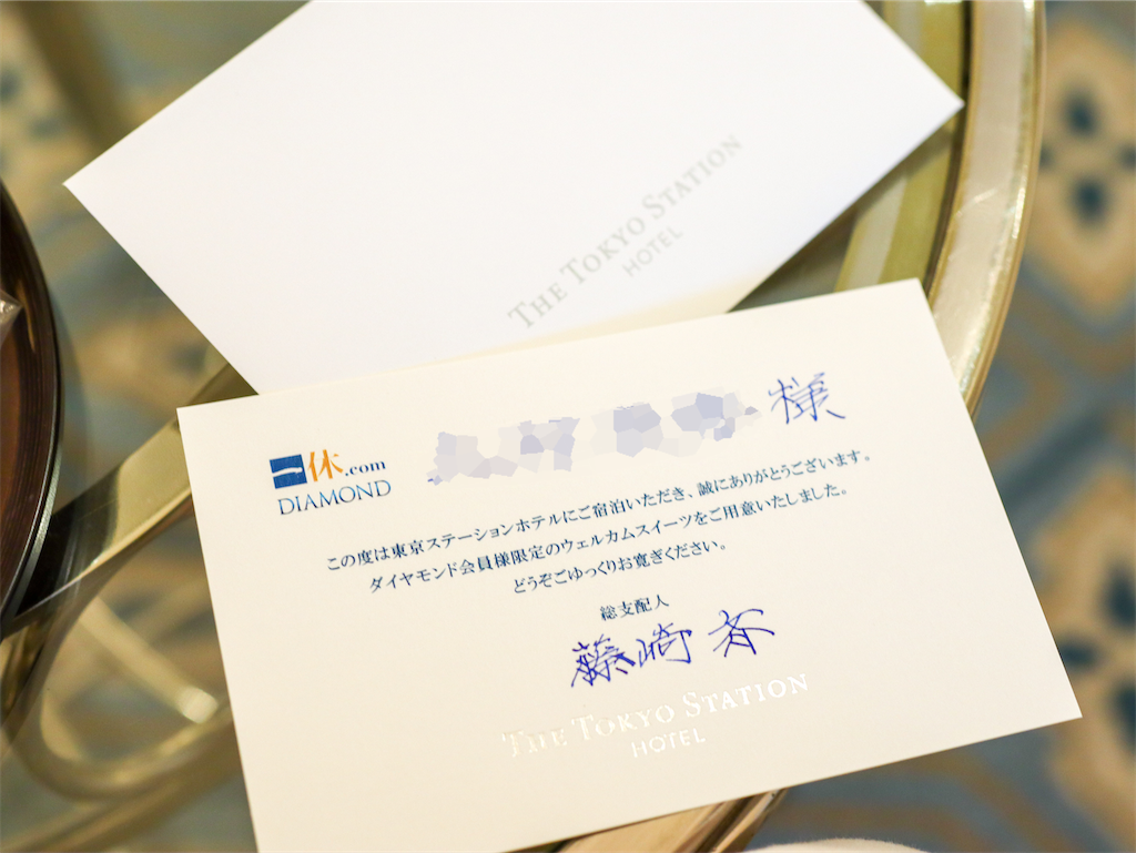 f:id:kisskillme:20200620223112p:image