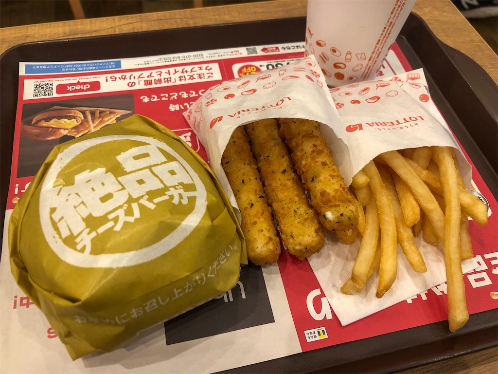 f:id:kisskillme:20200630234755j:image f:id:kisskillme:20200630234755j:image